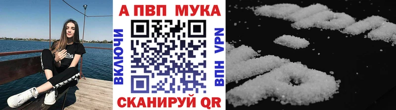 APVP Crystall  Архангельск 