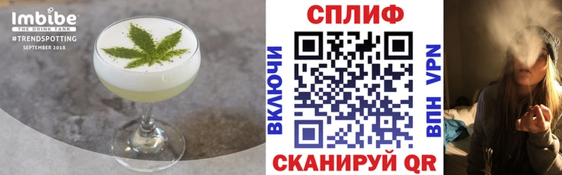 Еда ТГК конопля  Архангельск 