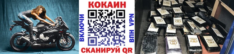 COCAIN Перу  хочу   Архангельск 
