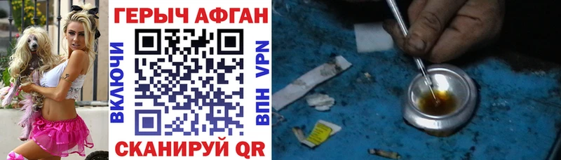 Героин VHQ  Архангельск 