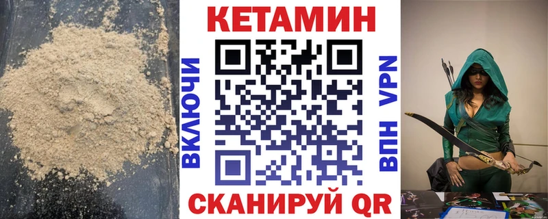 где найти наркотики ОМГ ОМГ зеркало Кетамин ketamine Архангельск