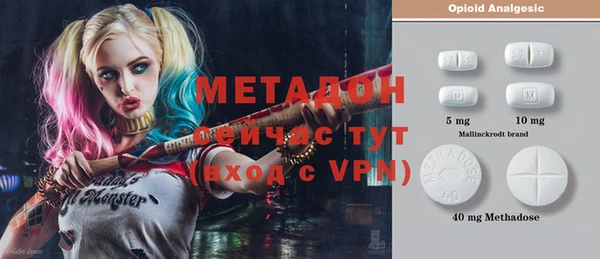 стафф Абинск