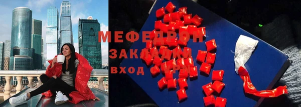 эйфоретик Абдулино