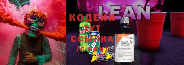 эйфоретик Абдулино