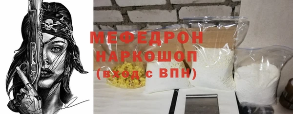2c-b Абаза