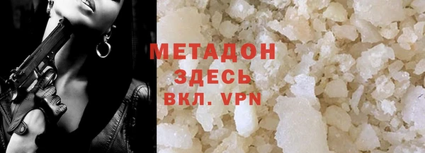 2c-b Абаза