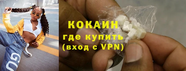 стафф Абинск