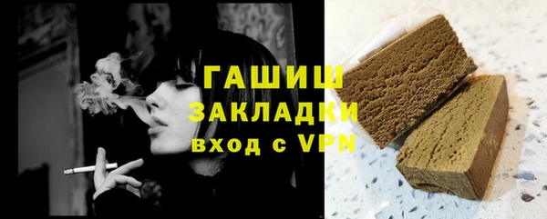 стафф Абинск