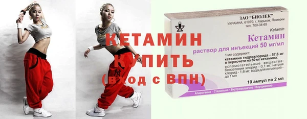 2c-b Абаза