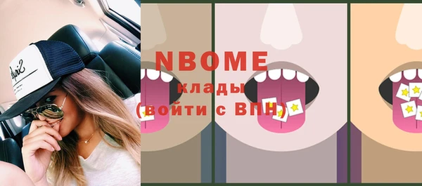 стафф Абинск
