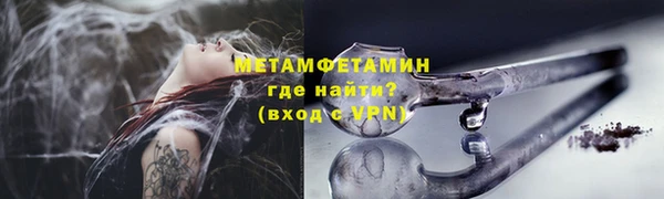 эйфоретик Абдулино