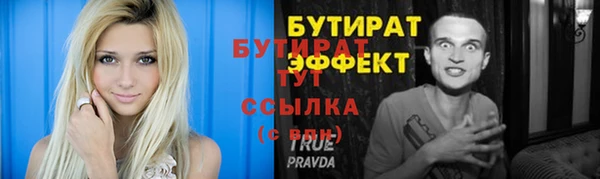 стафф Абинск