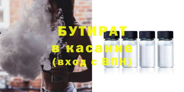 стафф Абинск