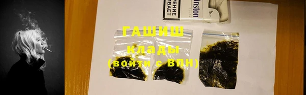 стафф Абинск