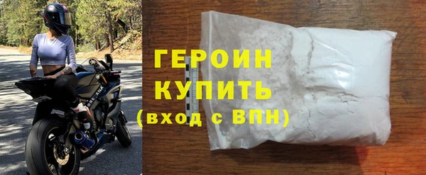 2c-b Абаза