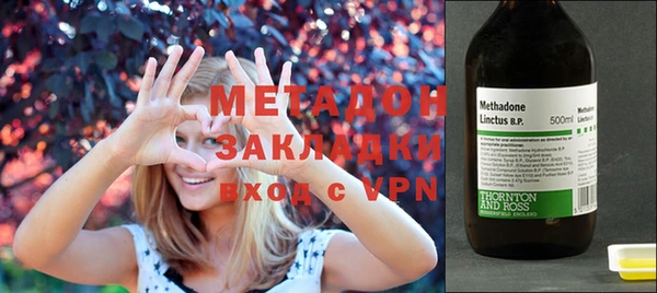 2c-b Абаза
