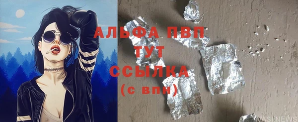 стафф Абинск
