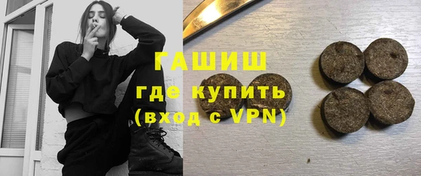 гидра Алексин