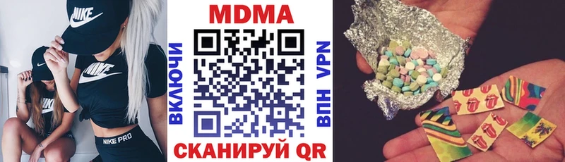 MDMA crystal  Архангельск 