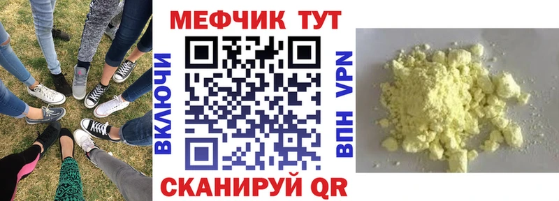 Мефедрон VHQ  Архангельск 