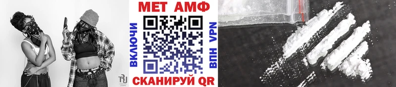 МЕТАМФЕТАМИН Декстрометамфетамин 99.9%  наркошоп  Архангельск 