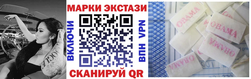 Марки NBOMe 1,8мг  закладка  Архангельск 