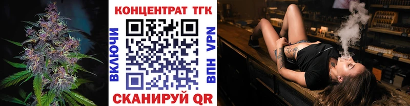 продажа наркотиков  Архангельск  Дистиллят ТГК вейп 