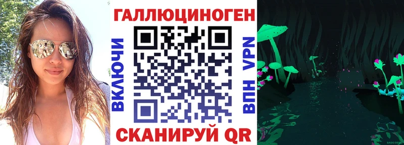 Галлюциногенные грибы MAGIC MUSHROOMS  Архангельск 